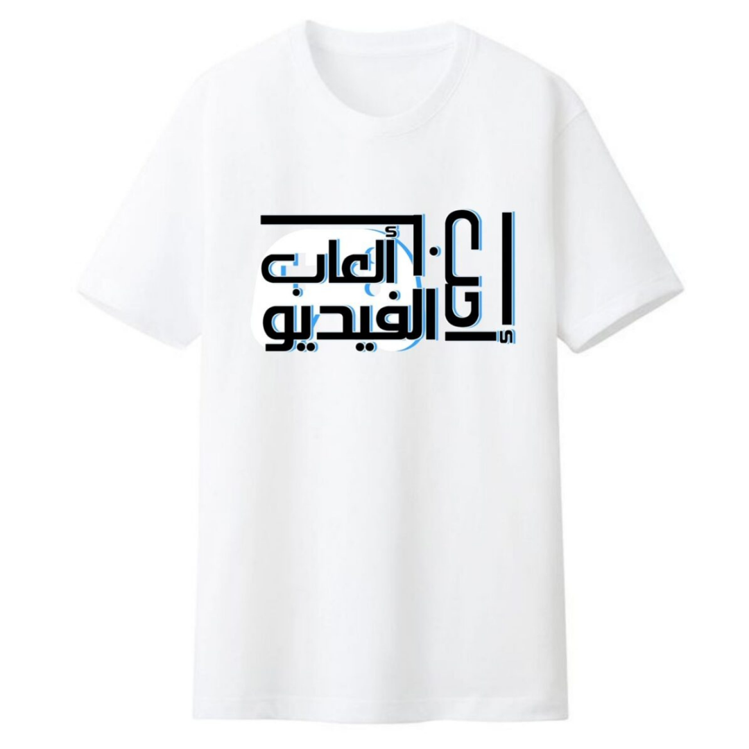 Gaiming shirt with Arabic words - Small