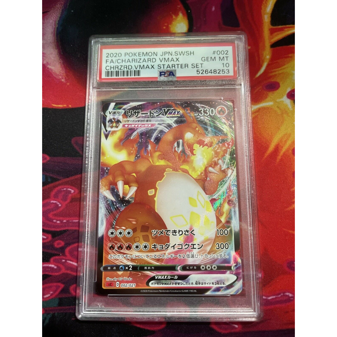 Pokémon Charizard VMAX 002/021 Japanese - PSA 10