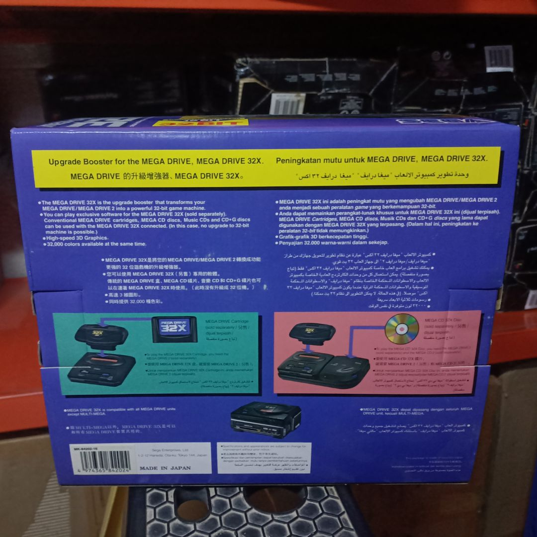 Sega 32x ( Asia )