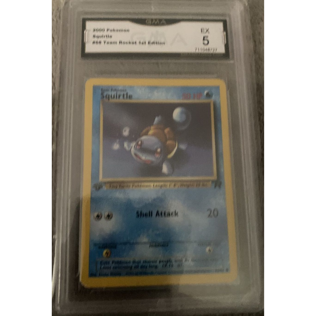 squirtle 68/82 1st edition - GMA EX5