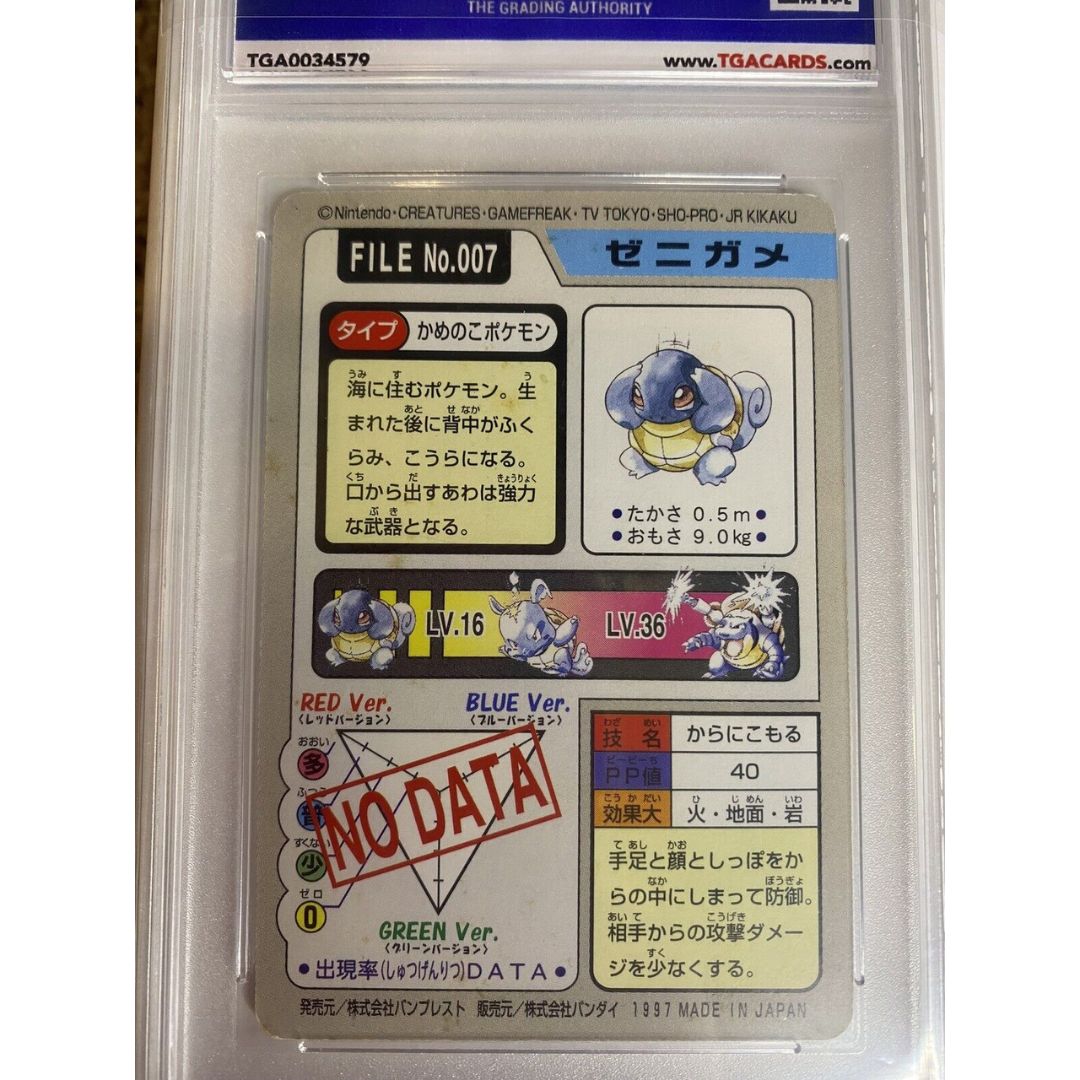 1997 Carddass Squirtle TGA Graded 3.5