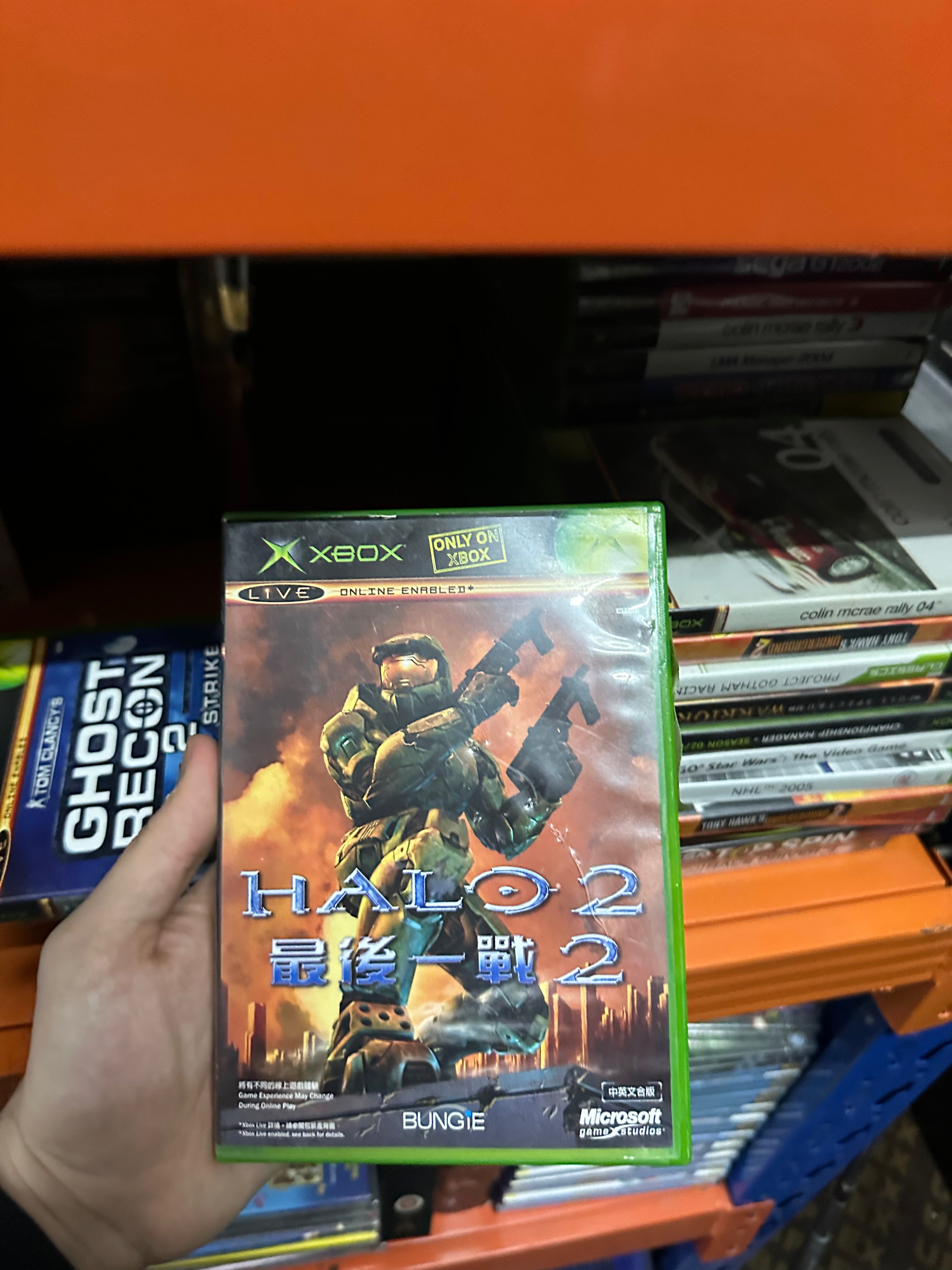 HALO 2